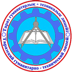 Тараз гуманитарлық-техникалық лицейі